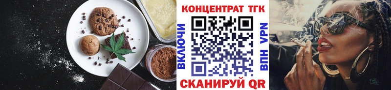 как найти закладки  Моршанск  Печенье с ТГК конопля 