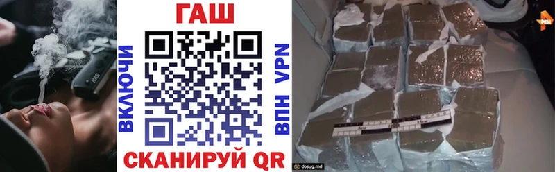 ГАШ ice o lator  Моршанск 