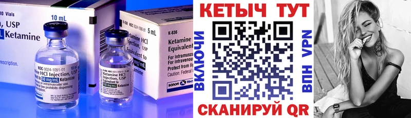 Кетамин ketamine что такое Моршанск