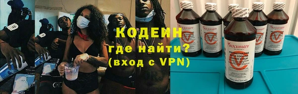 прущий лед Абаза