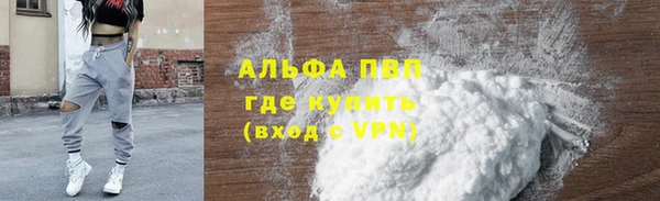 сатива Абдулино