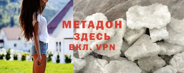 мефедрон мука Абинск