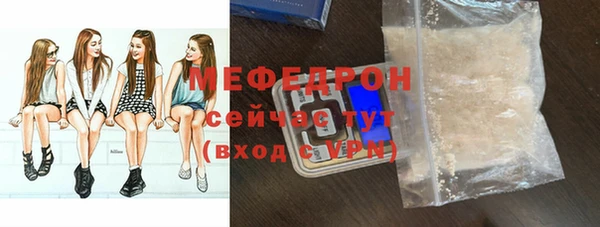 мефедрон мука Абинск