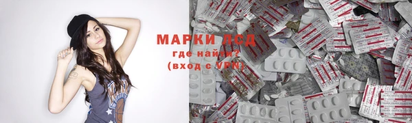 PSILOCYBIN Алексин