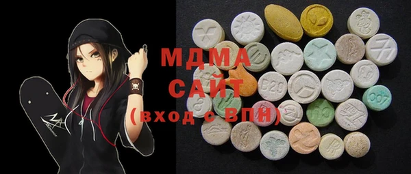 мефедрон мука Абинск