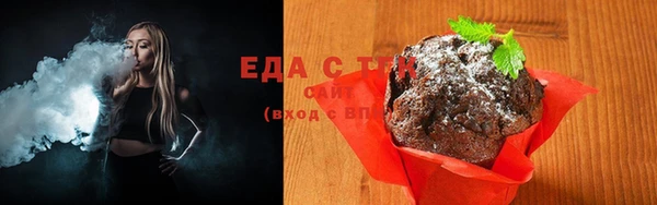 мефедрон мука Абинск