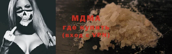 сатива Абдулино