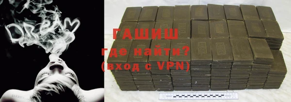 метамфетамин Осинники