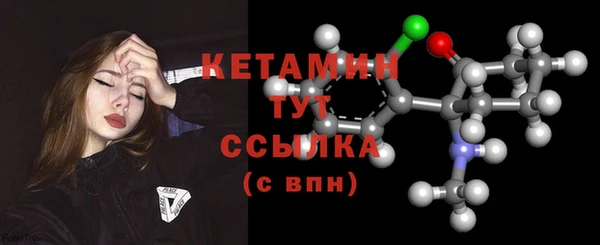 сатива Абдулино