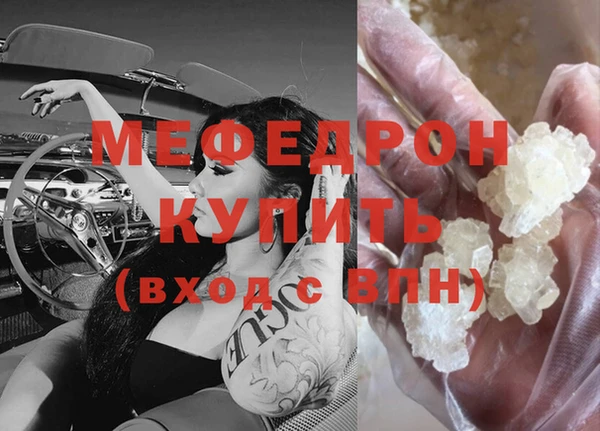 сатива Абдулино