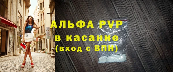 сатива Абдулино