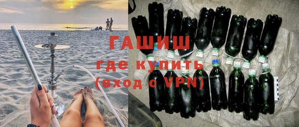 мефедрон мука Абинск