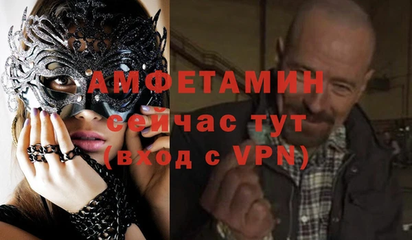 сатива Абдулино
