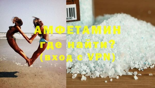 мефедрон мука Абинск