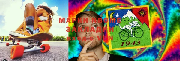 метамфетамин Осинники