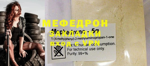 альфа пвп VHQ Осташков