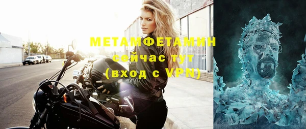 сатива Абдулино