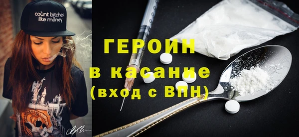 метамфетамин Осинники