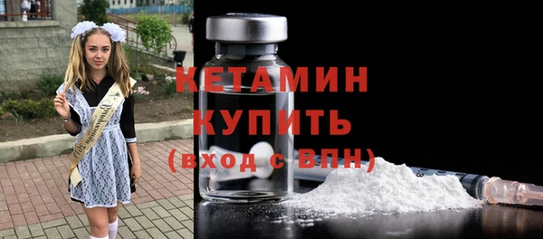 альфа пвп VHQ Осташков