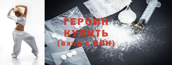 прущий лед Абаза