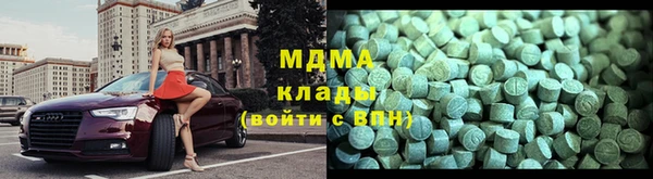 сатива Абдулино