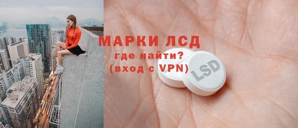 прущий лед Абаза