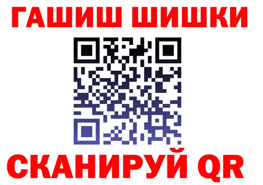 ГАШ убойный ссылки площадка гидра Моршанск