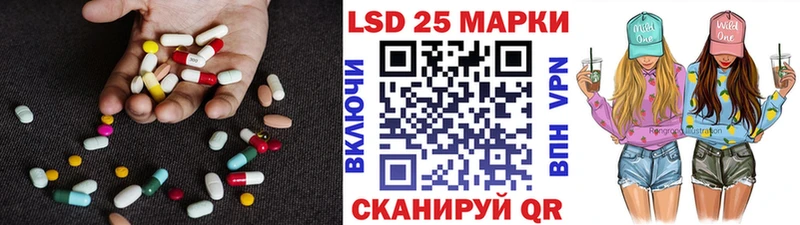 ЛСД экстази кислота дарк нет клад Моршанск купить закладку