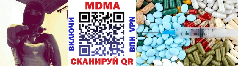 МДМА молли  Моршанск 