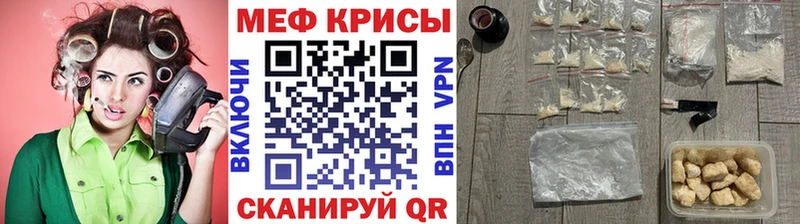 Мефедрон mephedrone  наркошоп  Моршанск 
