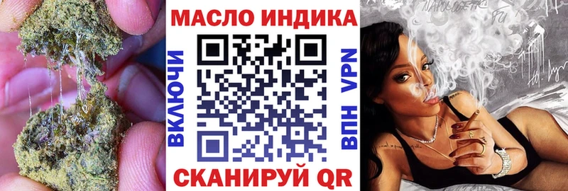 Дистиллят ТГК концентрат ссылка на мегу Моршанск где купить наркоту