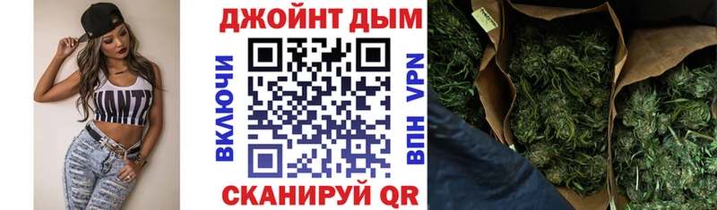 omg онион что такое Моршанск Бошки Шишки семена